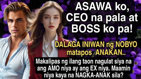 Boss Ko Ang Ex.